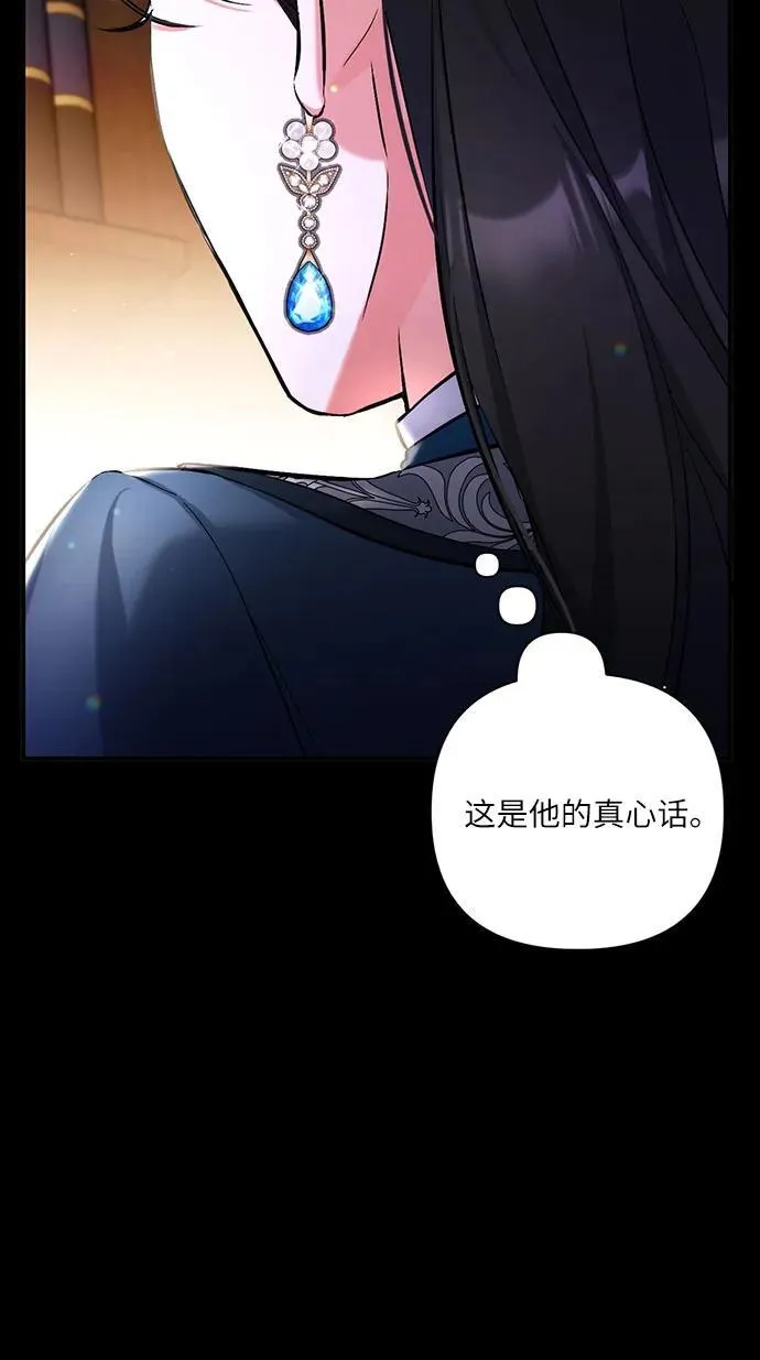 第75话 第18页