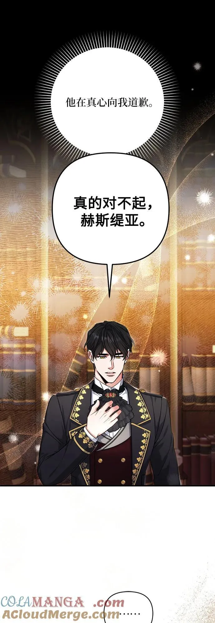 第75话 第19页