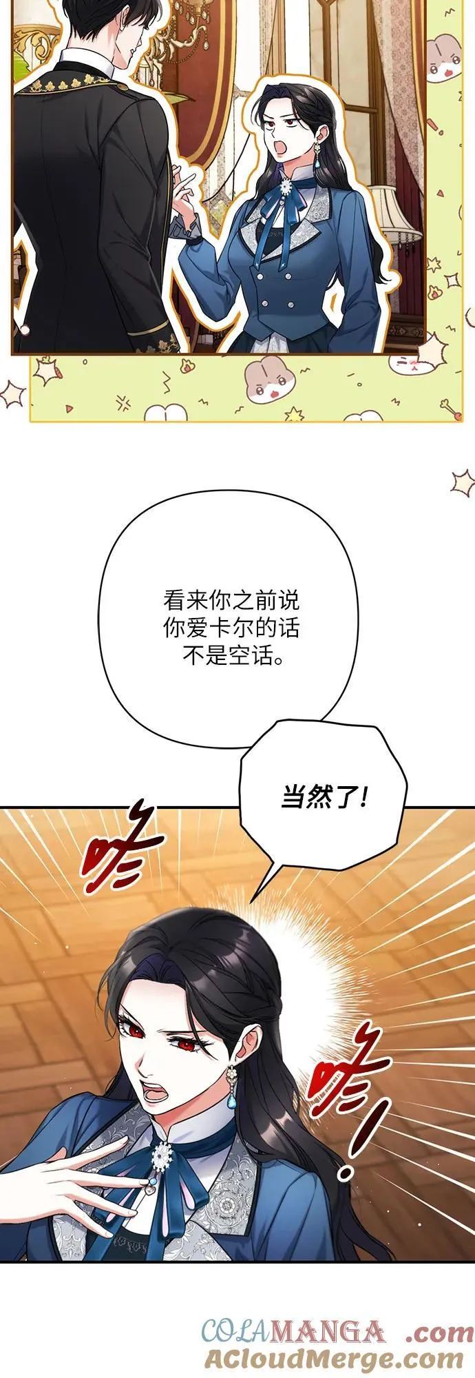 第75话 第22页