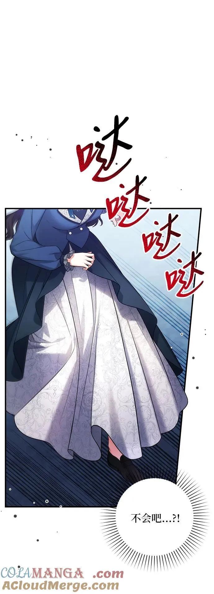 第75话 第34页