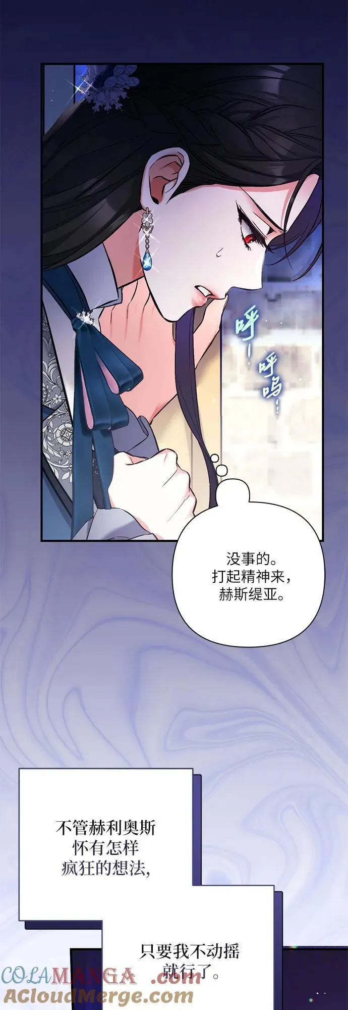 第75话 第37页