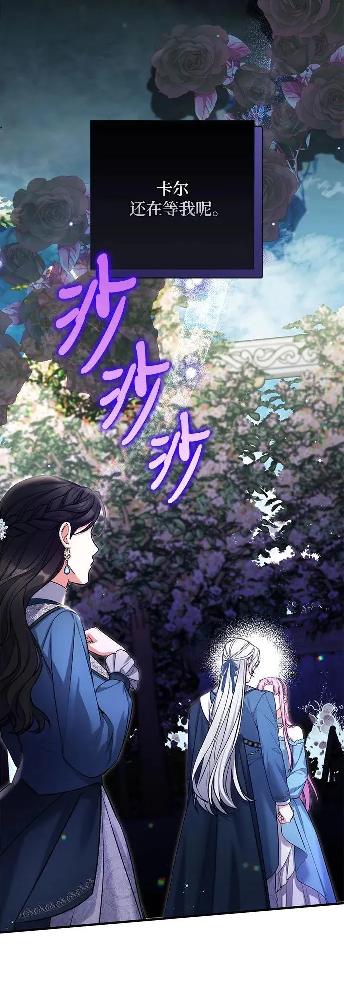 第75话 第41页
