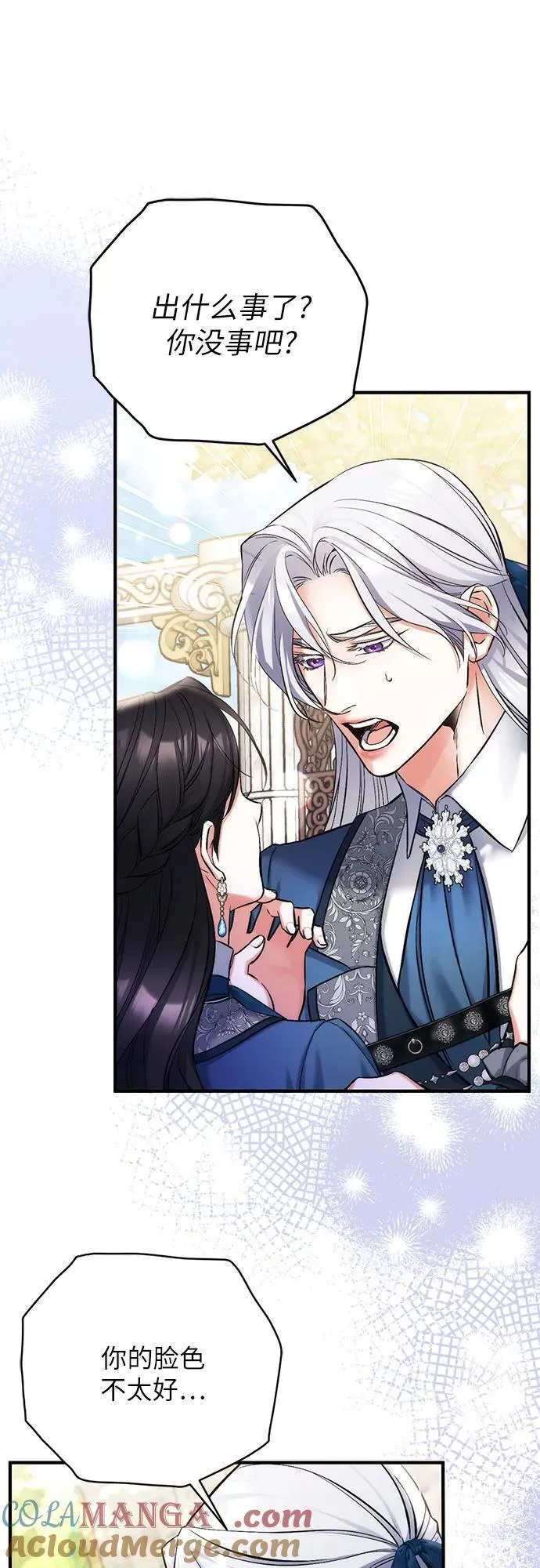 第75话 第52页
