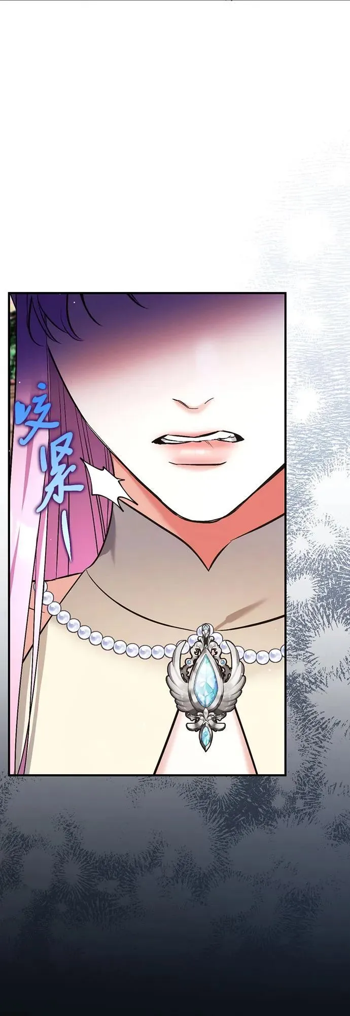 第75话 第54页
