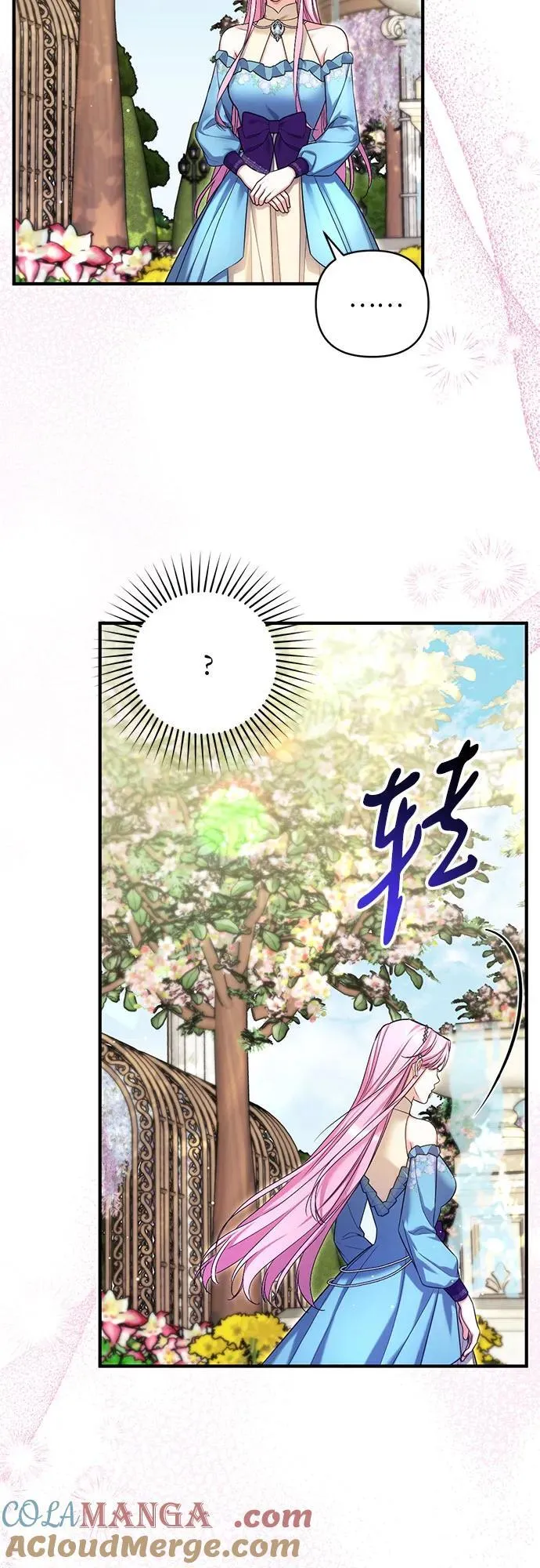 第76话 第4页