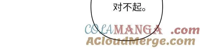 第76话 第10页