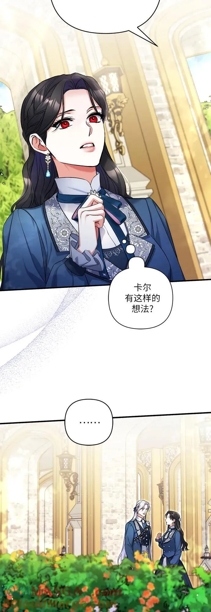 第76话 第19页