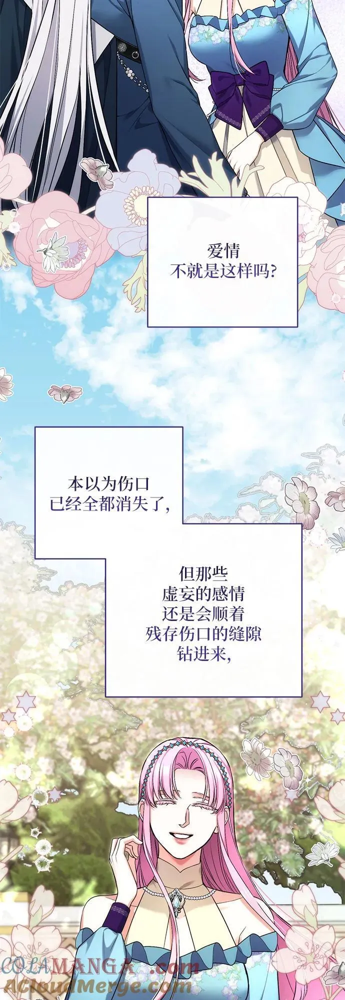 第76话 第22页