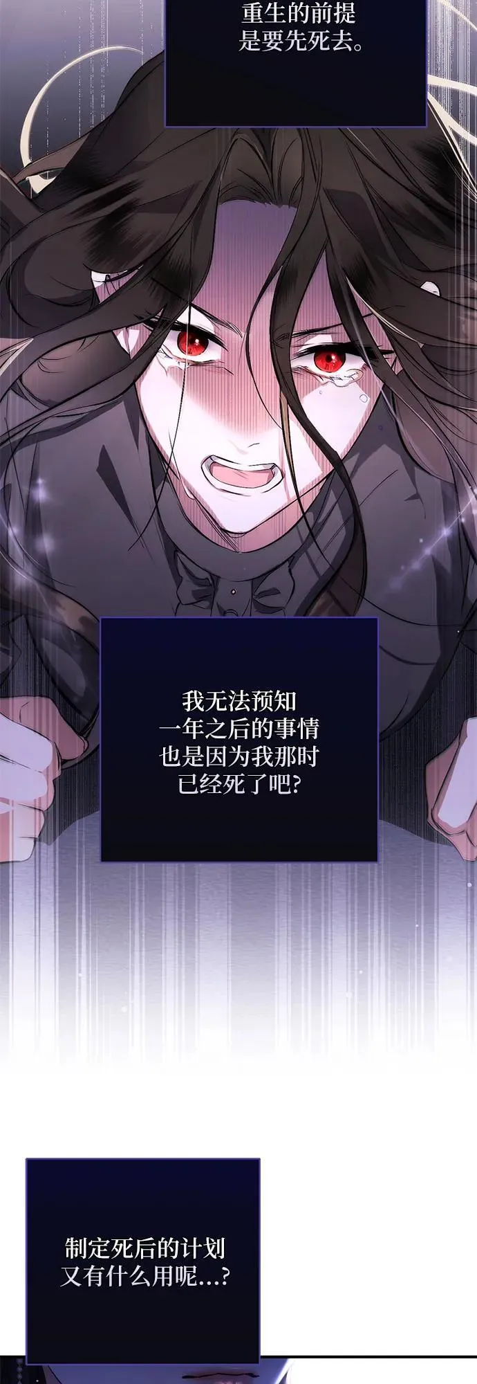 第76话 第41页