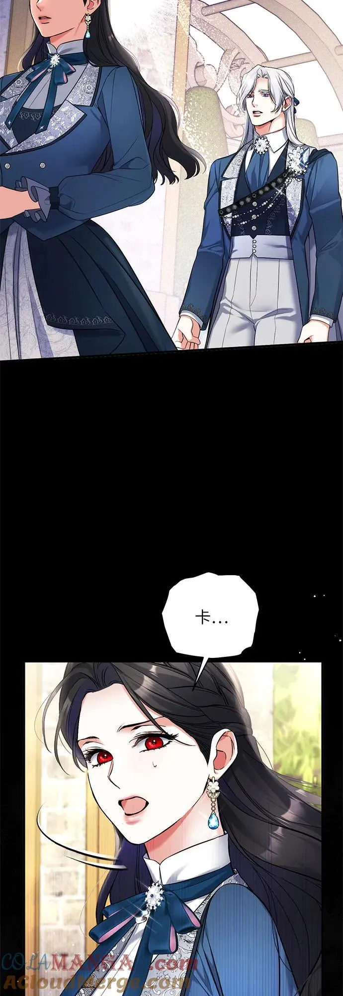 第76话 第46页