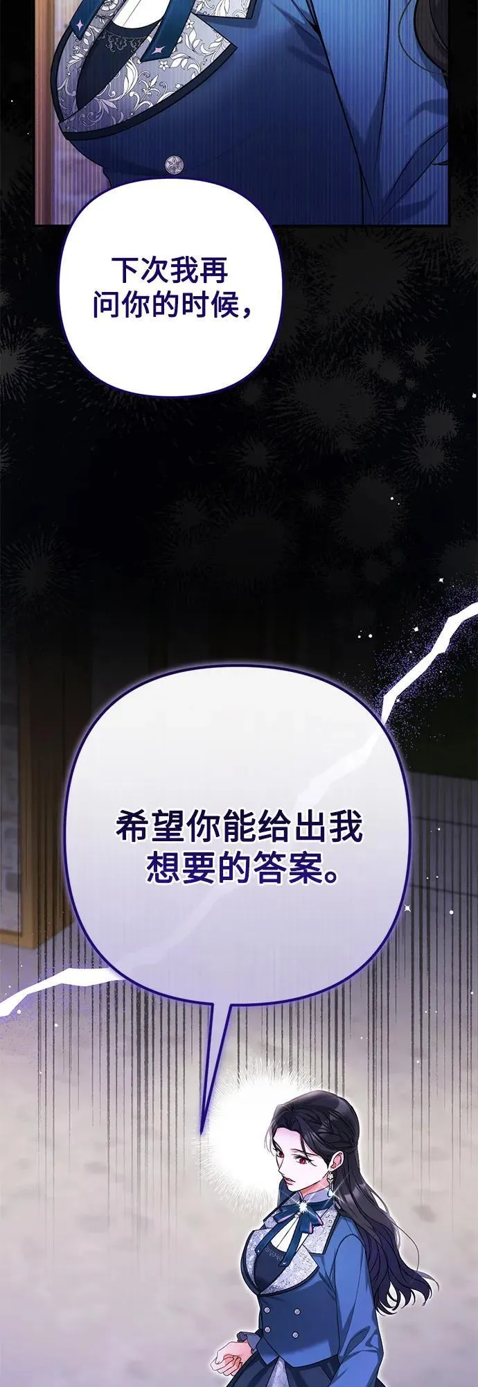 第76话 第47页