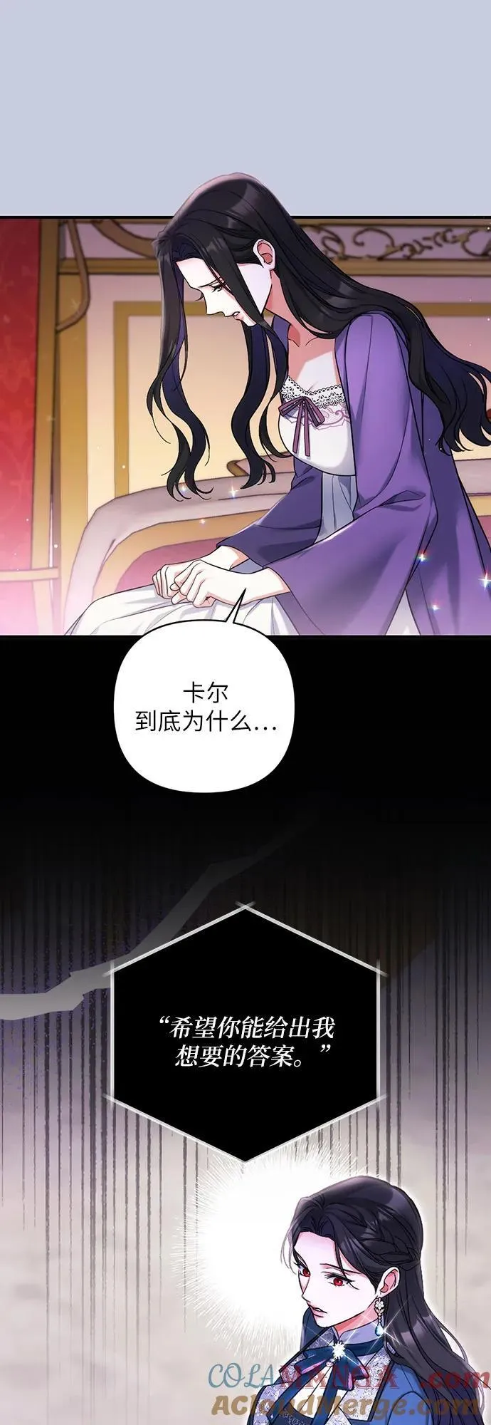 第76话 第52页