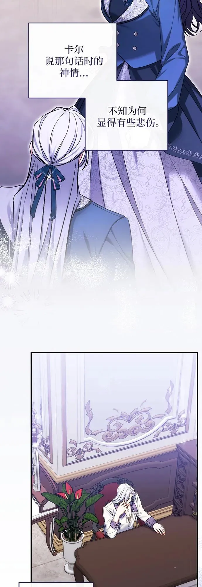 第76话 第53页