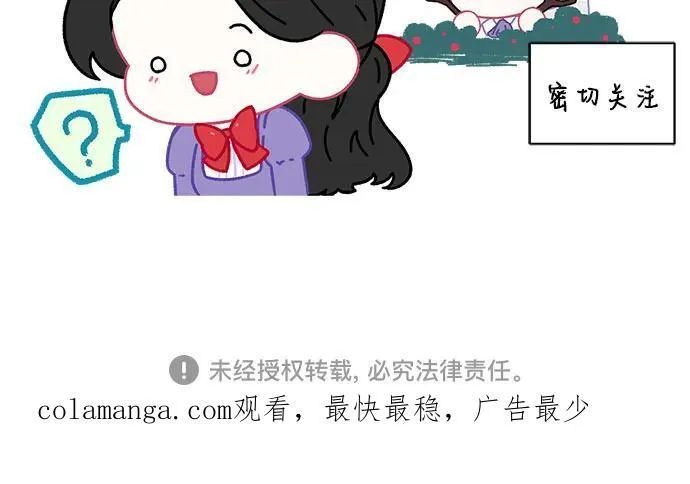 第76话 第57页