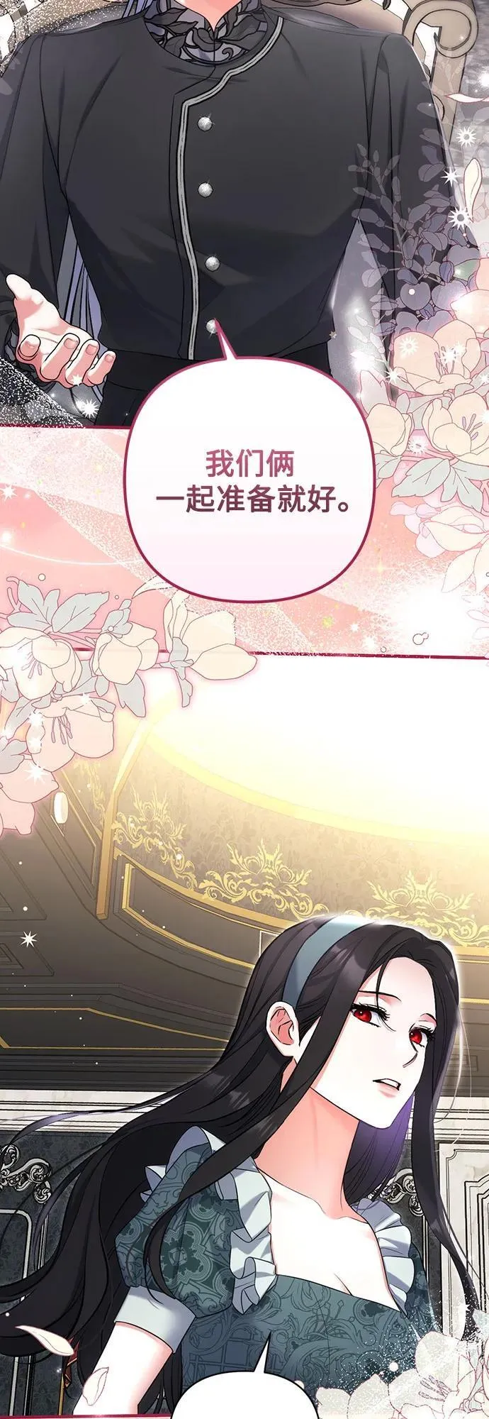 第77话 第14页