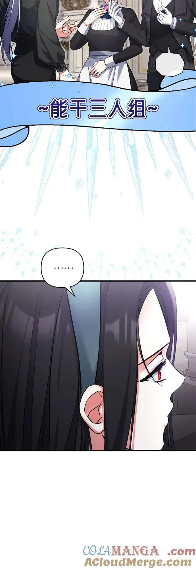 第77话 第25页