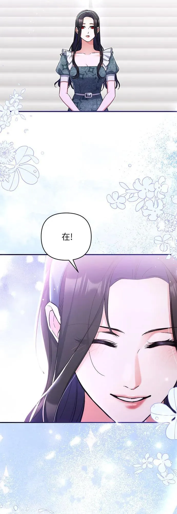 第77话 第32页