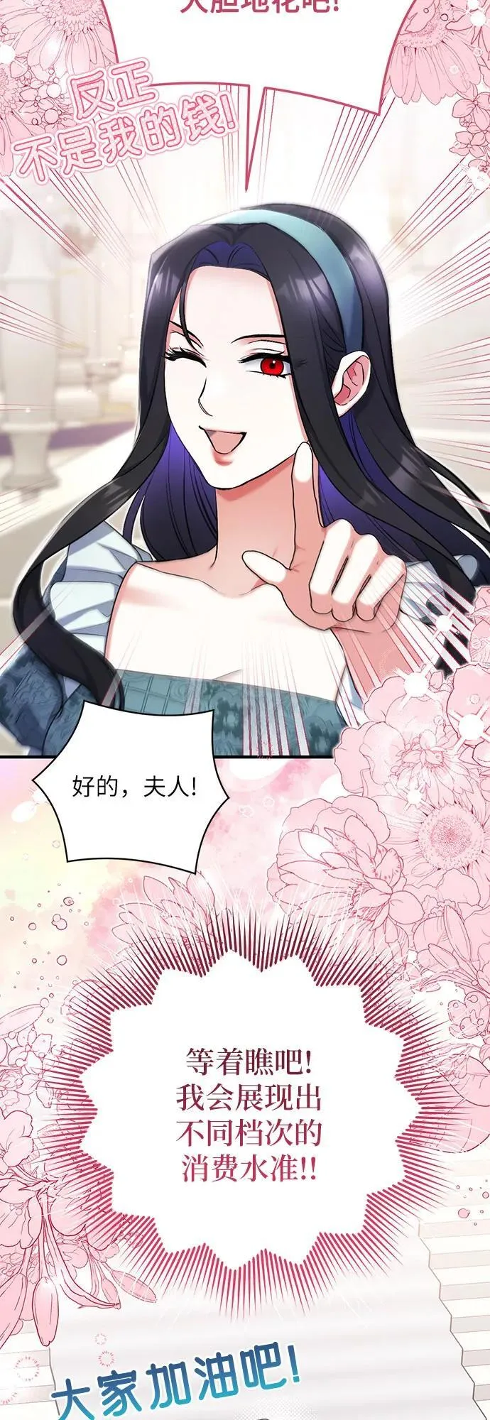 第77话 第36页