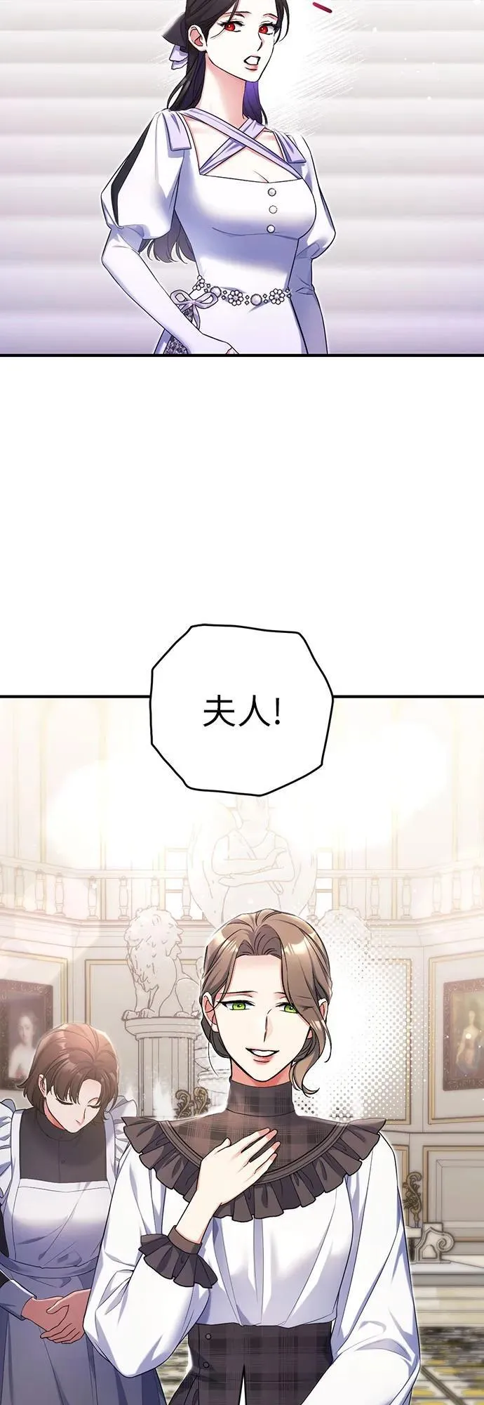 第77话 第39页