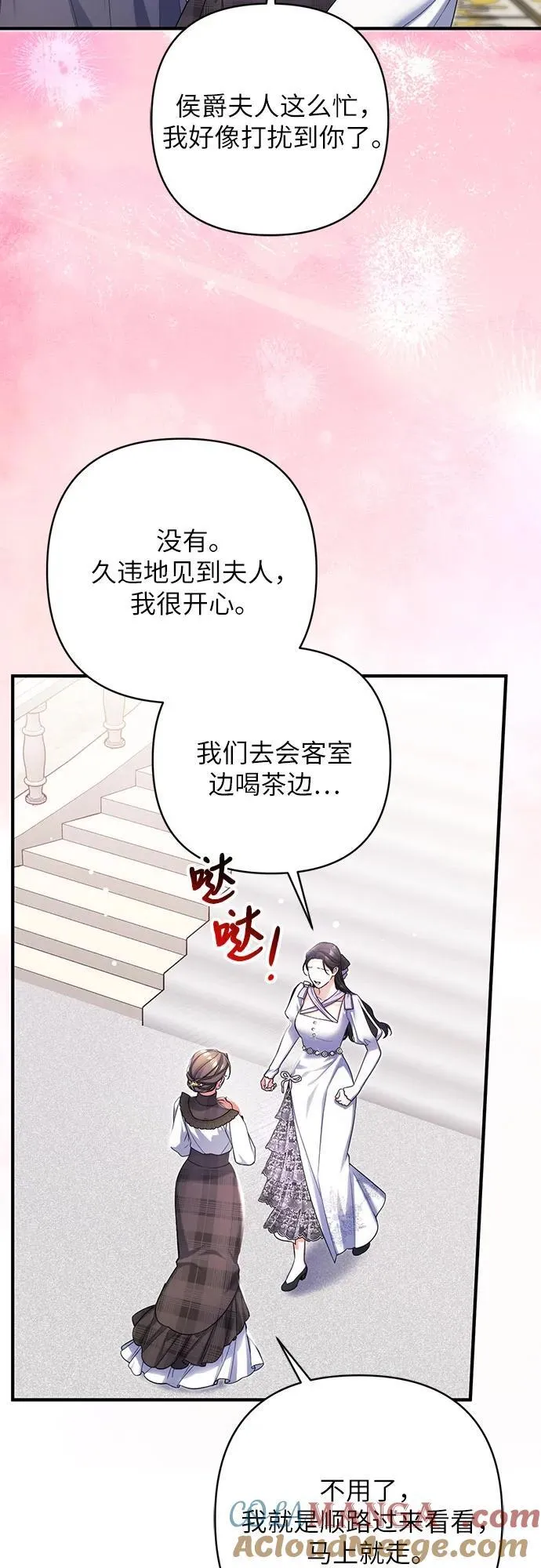 第77话 第40页