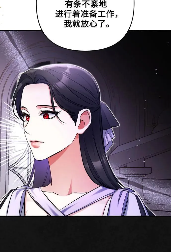 第77话 第42页