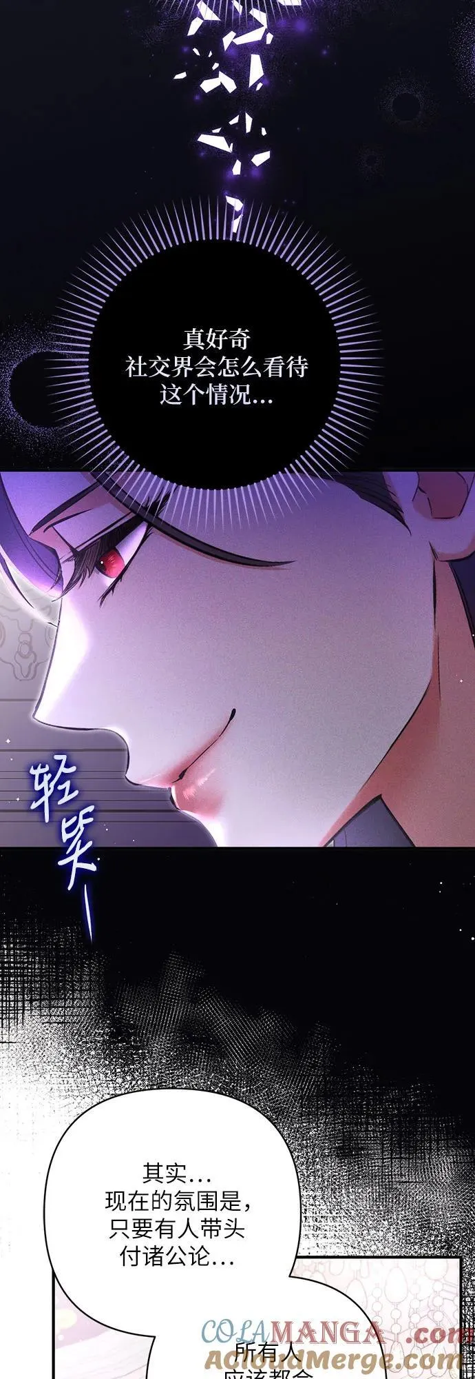 第77话 第49页