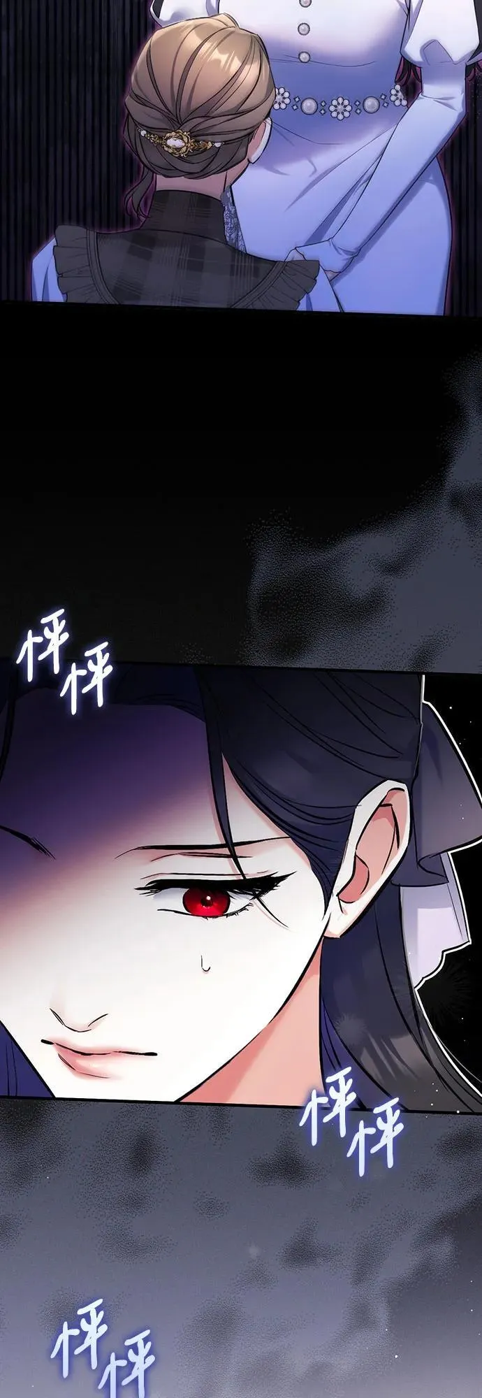 第77话 第53页