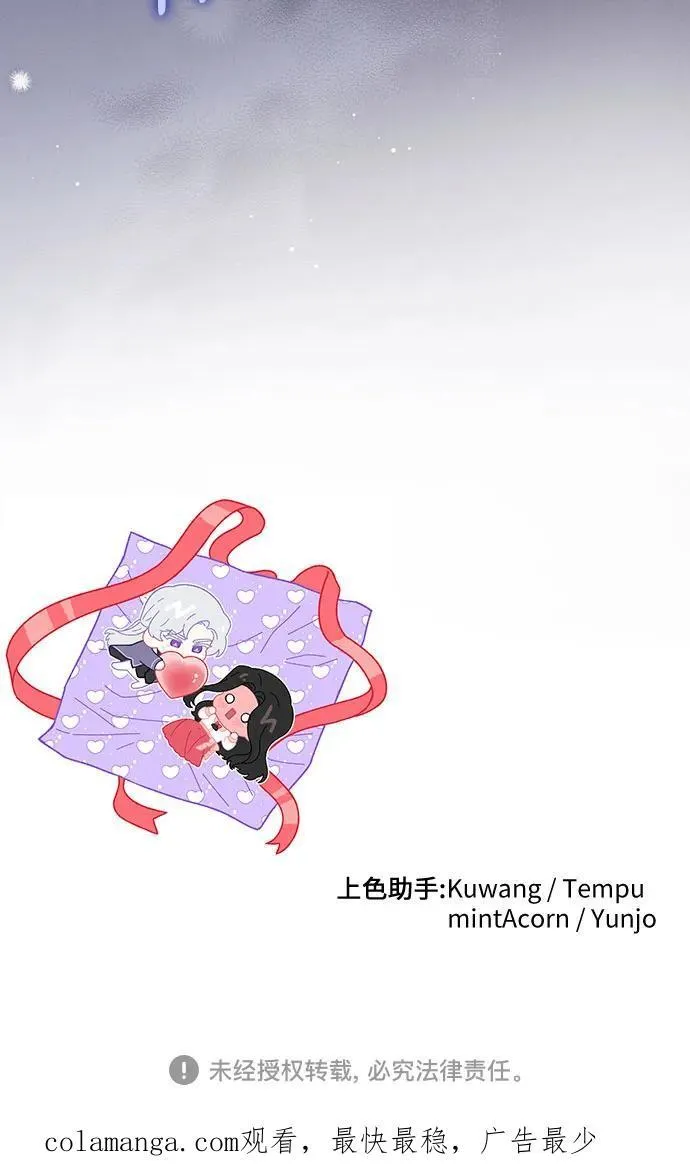 第77话 第54页