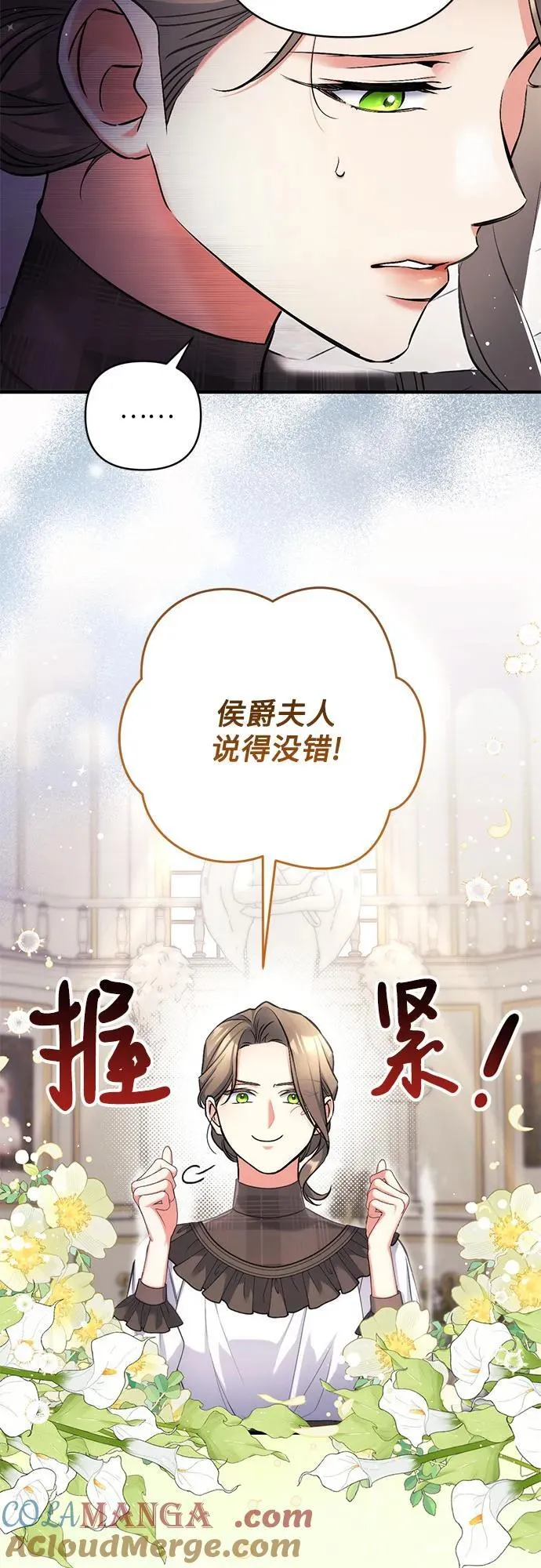 第78话 第22页