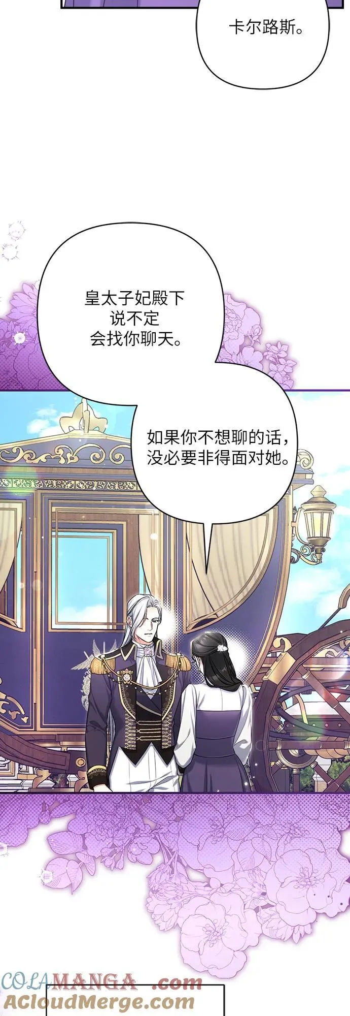 第78话 第37页