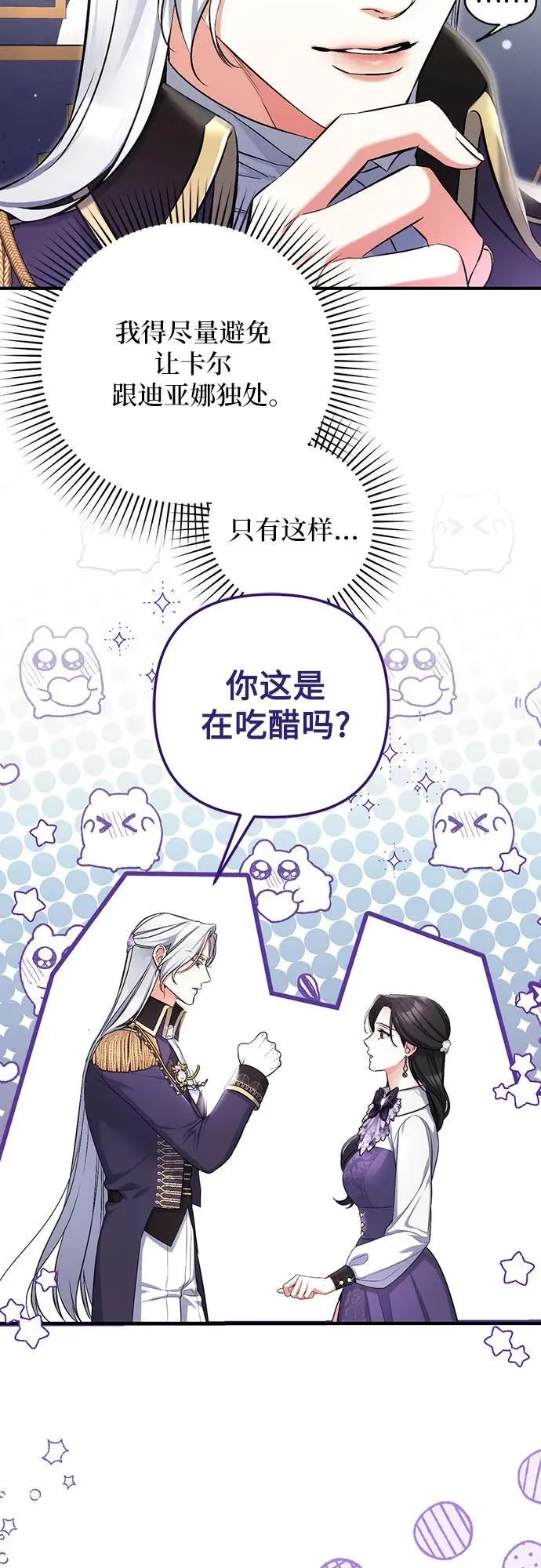 第78话 第39页