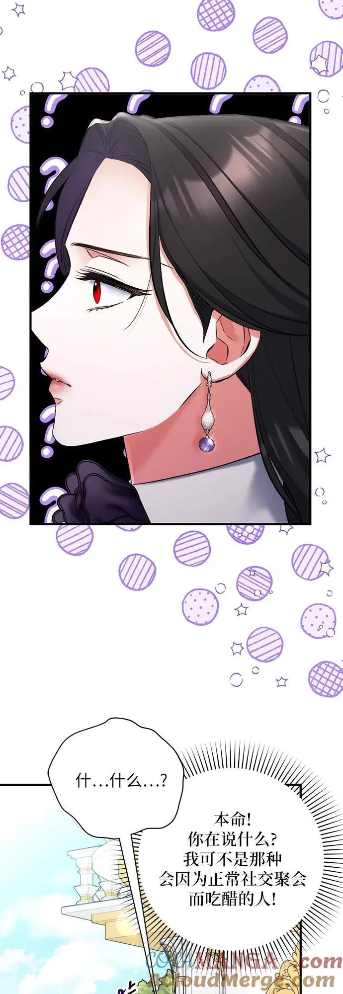 第78话 第40页