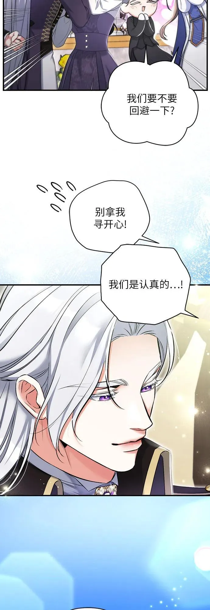 第78话 第45页
