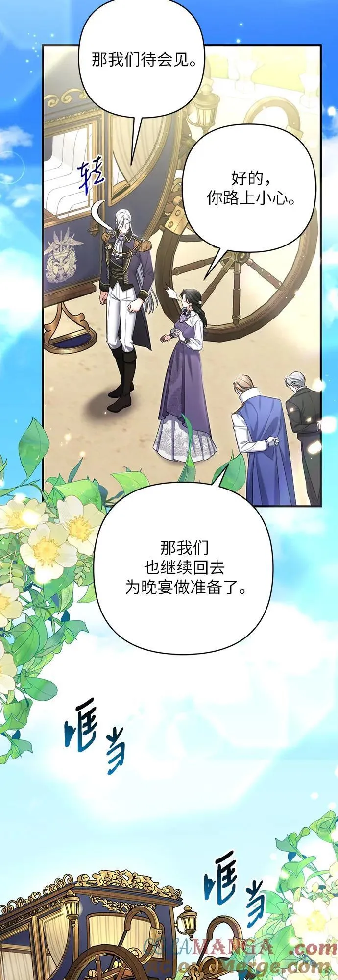 第78话 第46页
