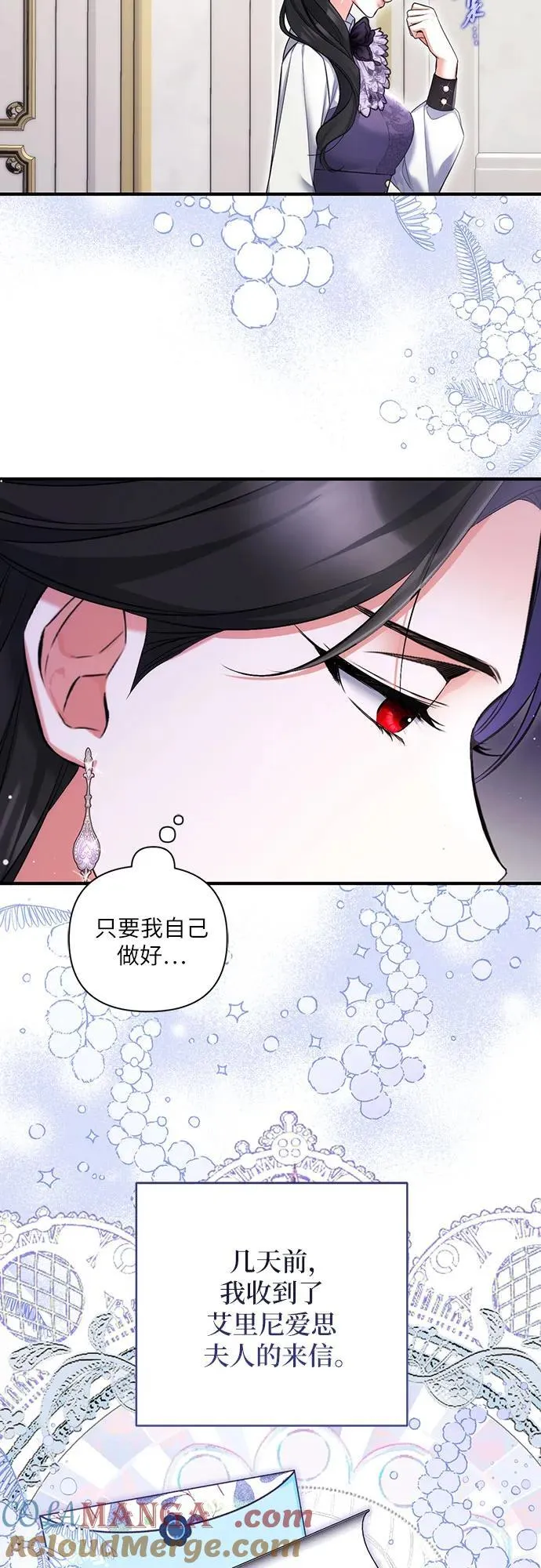 第78话 第49页