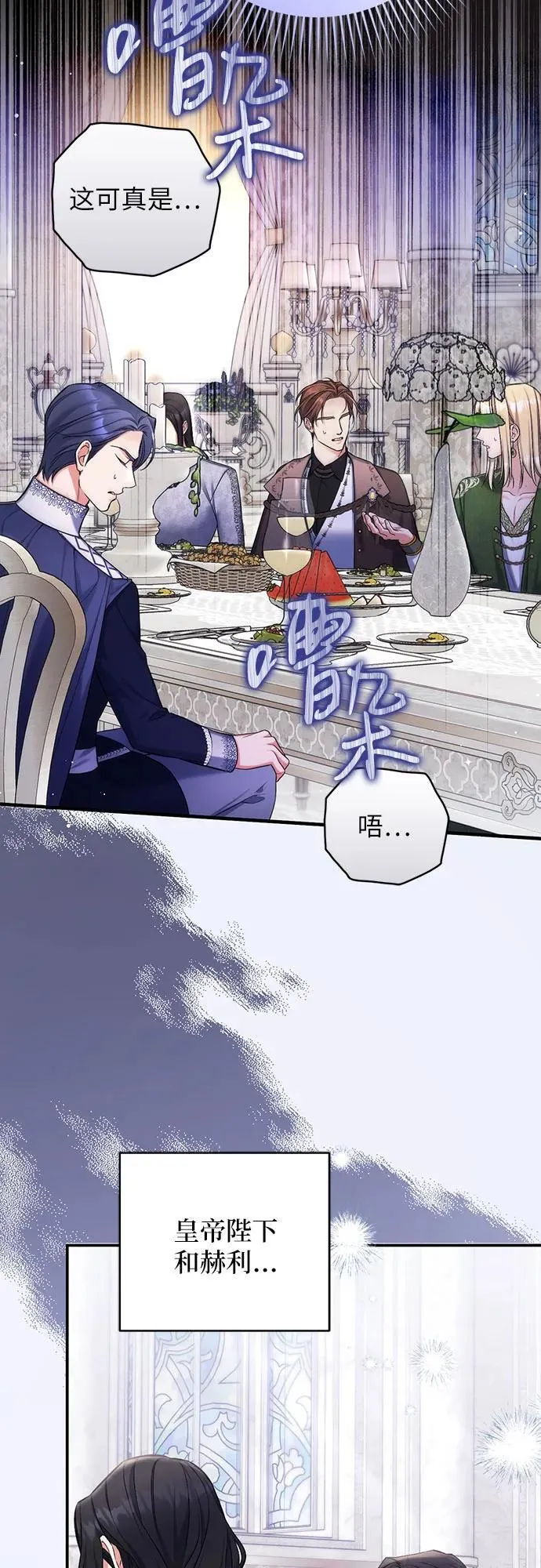第79话 第5页