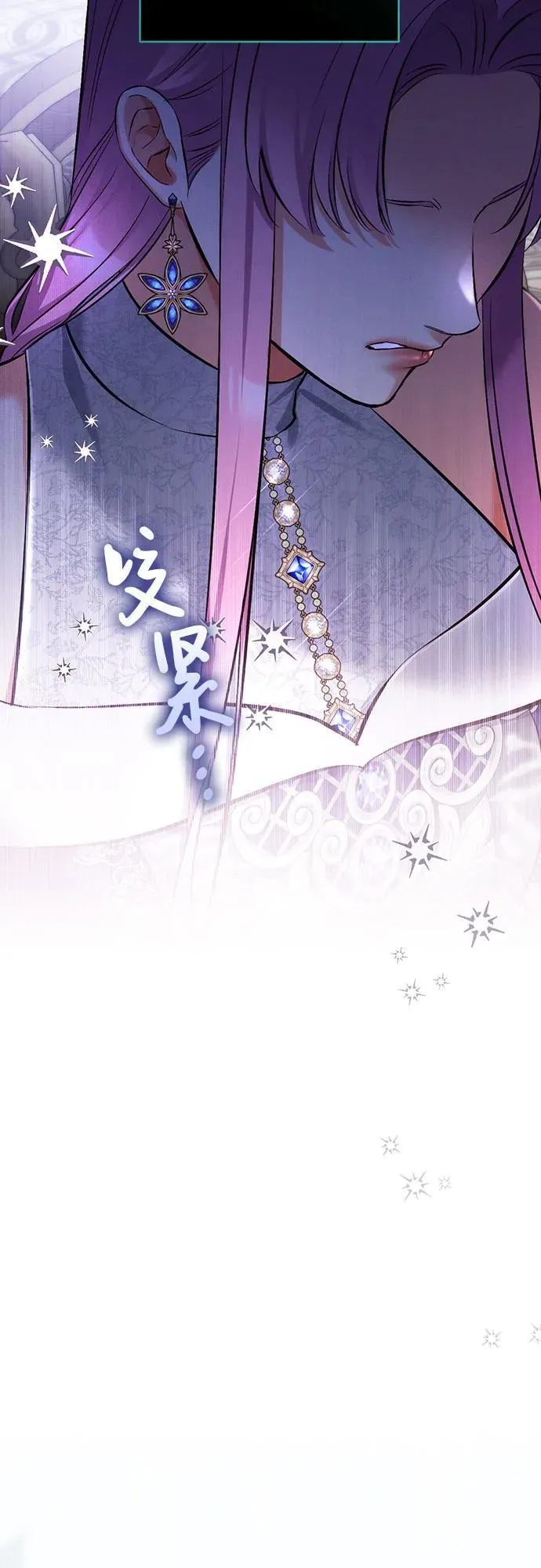 第79话 第11页