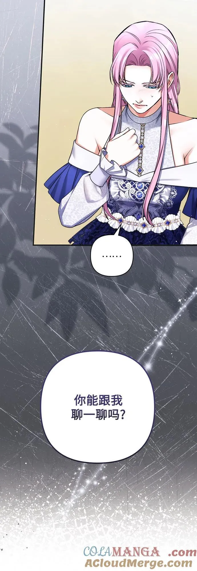 第79话 第16页