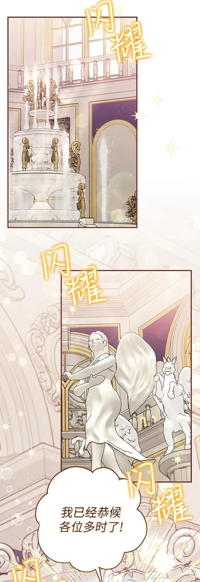 第79话 第23页