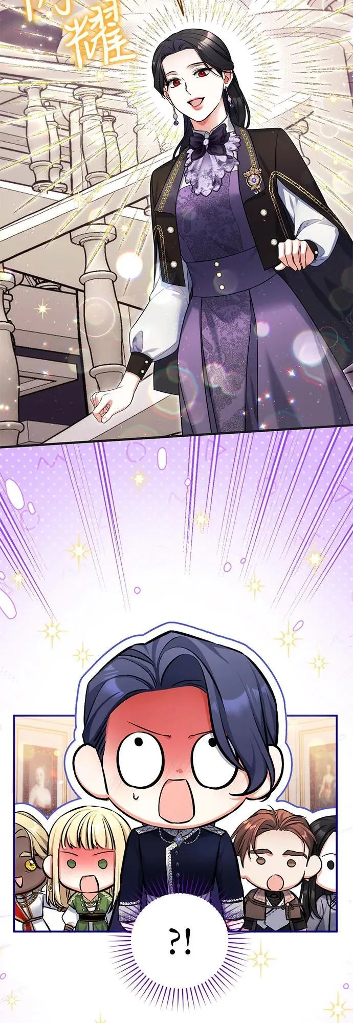 第79话 第24页