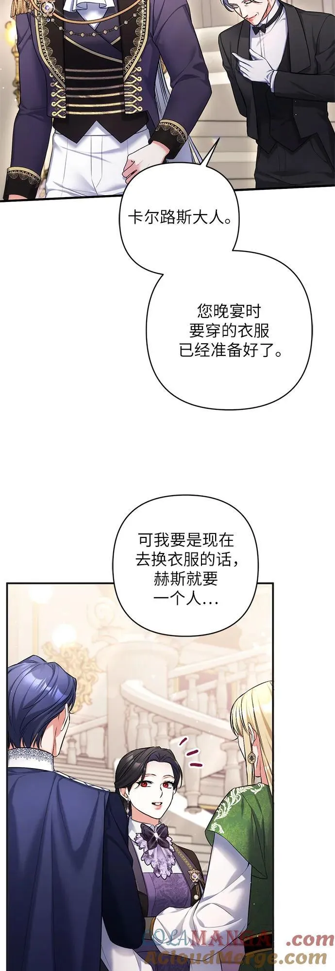 第79话 第28页