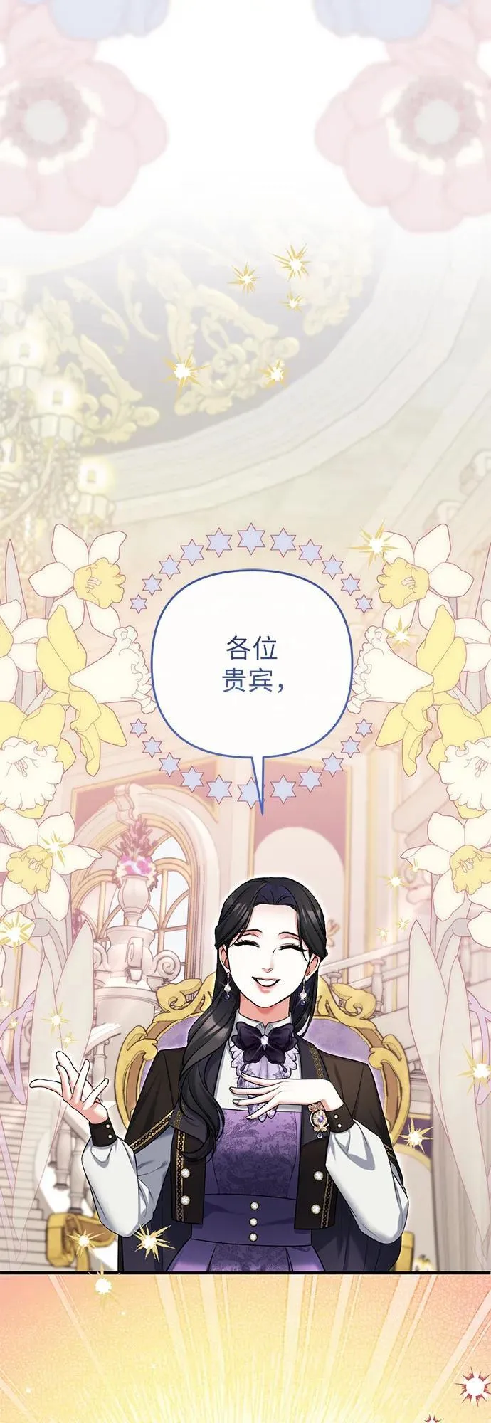 第79话 第32页