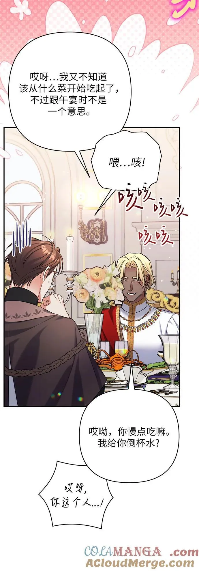 第79话 第34页