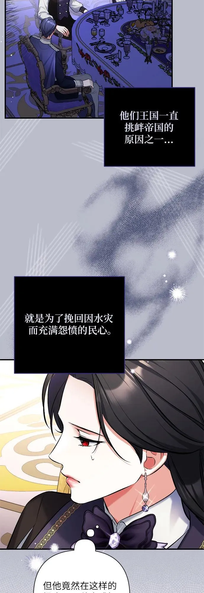 第79话 第41页