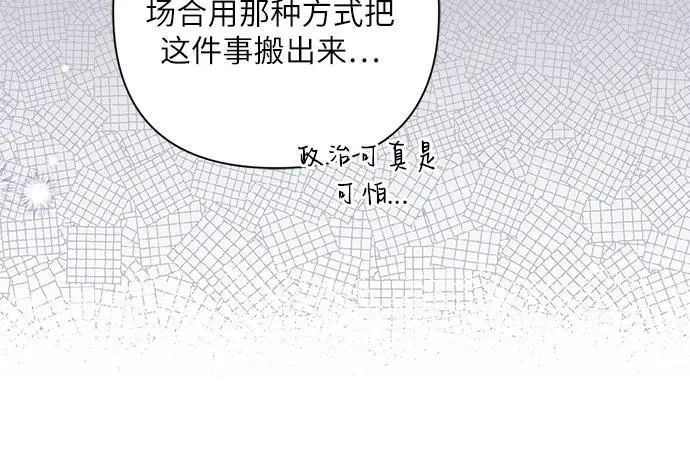 第79话 第42页