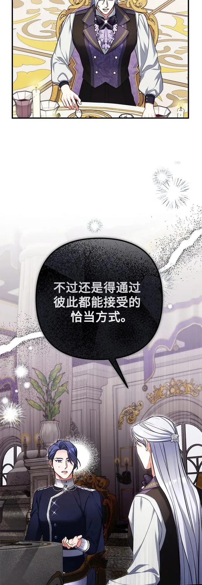 第79话 第44页
