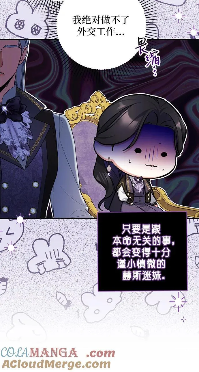 第79话 第46页