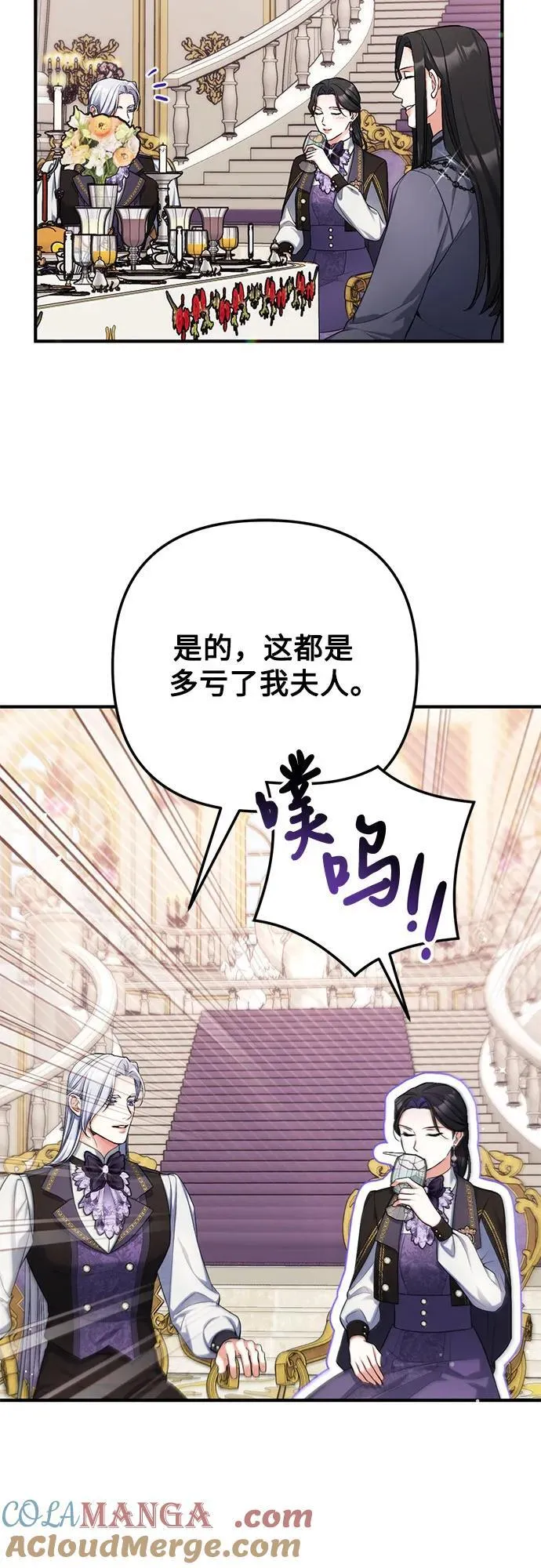 第79话 第49页