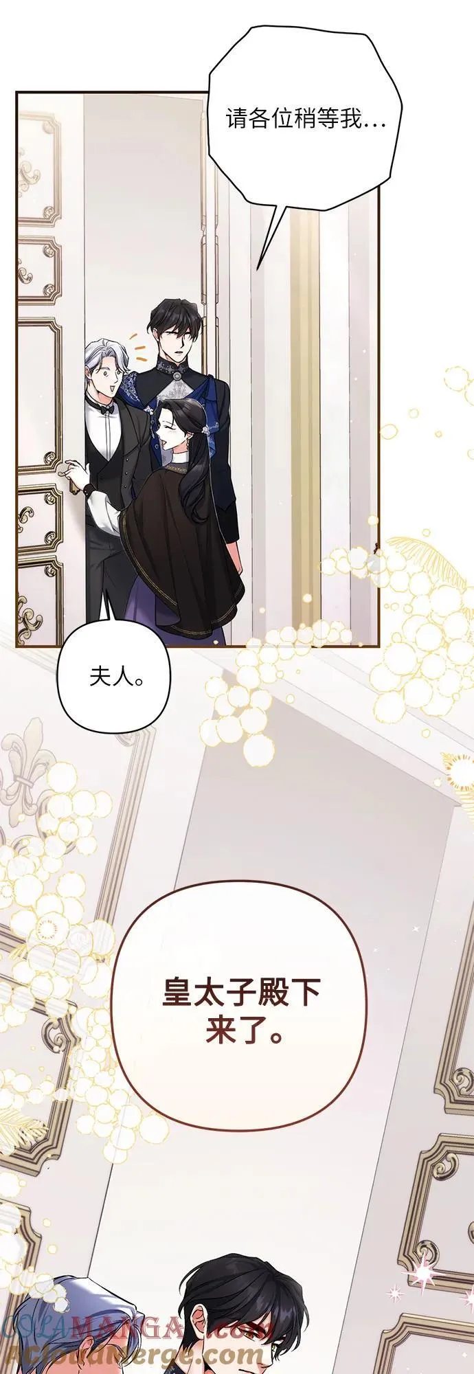 第80话 第10页