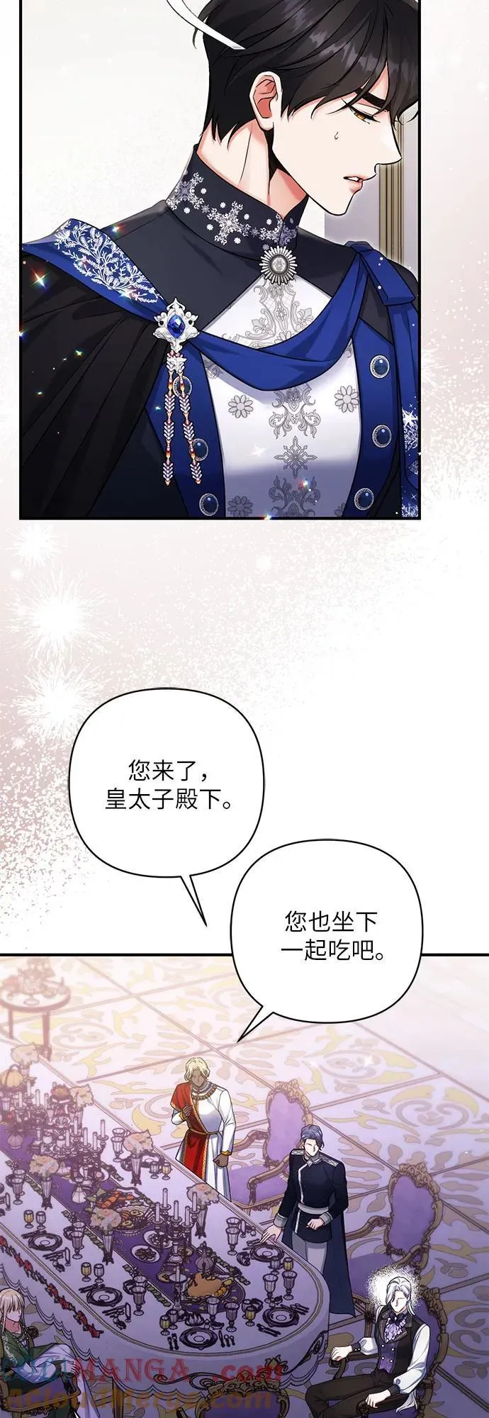 第80话 第13页